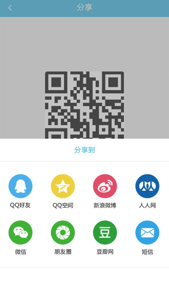 做题帮APP