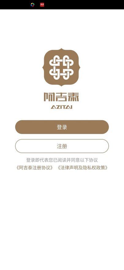 阿吉泰app官方免费版 阿吉泰app直播下载