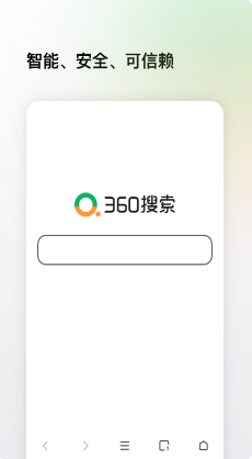 360搜索APP