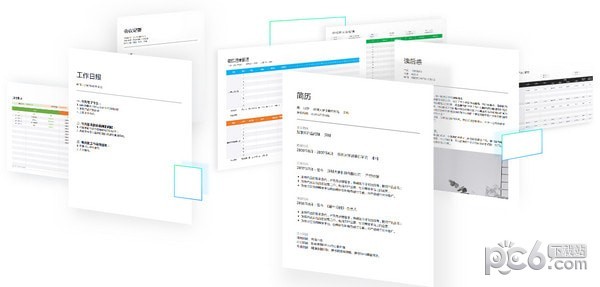 腾讯文档2022最新下载