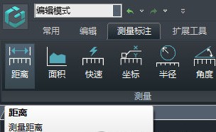 浩辰CAD看图王