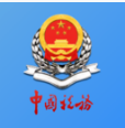 新疆税务APP 官方版v3.12.0