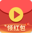 红包视频APP 安卓版v3.2.4