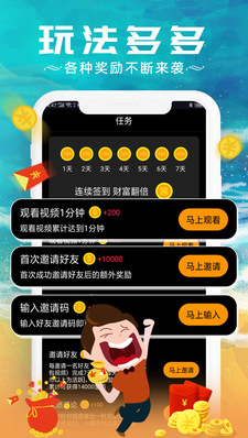 红包视频APP