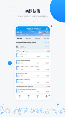 中语智汇