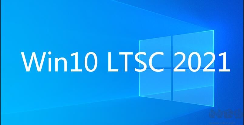 Win10 LTSC 2021累积更新KB5009543