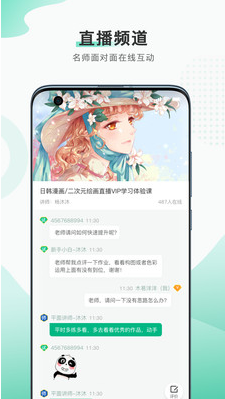 邢帅教育