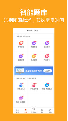 小霞会计