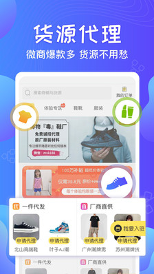 一键群发(群发助手)