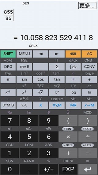 hiper calc pro计算器