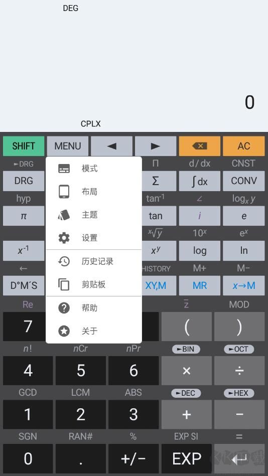 HiPER Calc Pro