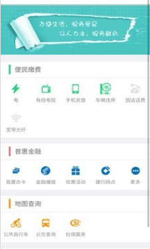 安阳市民之家
