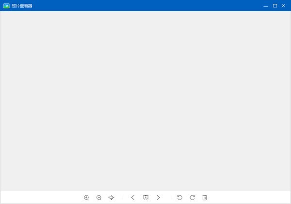 简约看图器下载 v1.0.19.809 绿色版(完美代替Windows照片查看器)