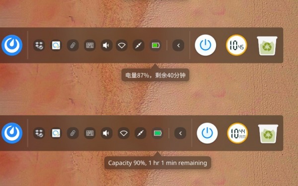 Deepin深度操作系统 Deepin系统