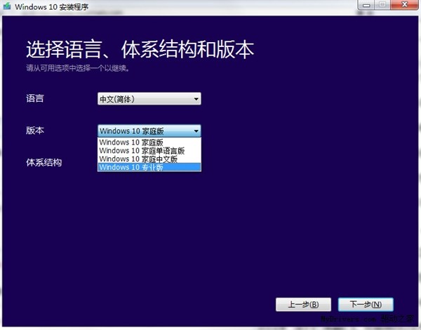 win10系统镜像安装工具下载