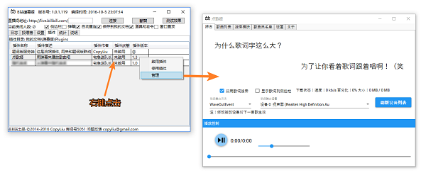 点歌姬