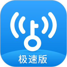 WiFi万能钥匙APPv6.2.62安卓免费版