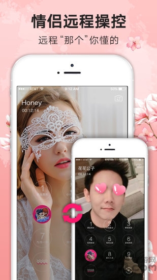 盘丝洞APP(含隐藏功能)