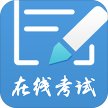 远秋医学在线考试系统APP v3.25.2安卓版