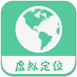 虚拟定位精灵app官方下载-虚拟定位精灵软件下载v2.52.0 安卓最新版 