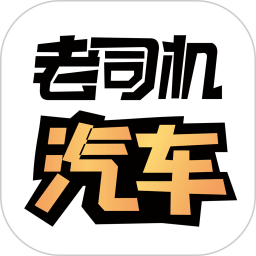 老司机APP v4.3.1.9 安卓最新版