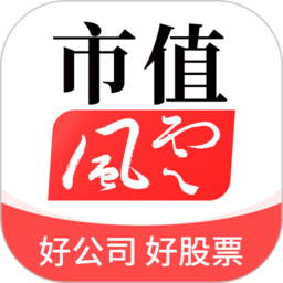 市值风云APP v4.0.6 安卓版