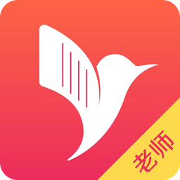 易知鸟APP老师端 v5.4.0安卓版