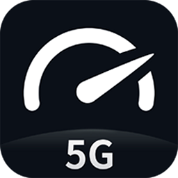 Speedtest5g 专业版v2.1.4