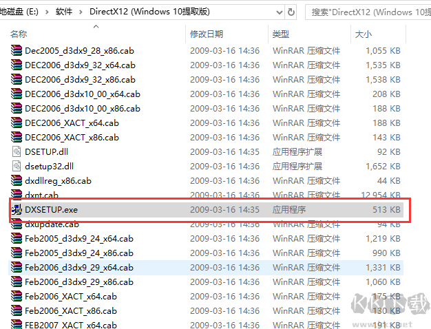 DirectX12截图