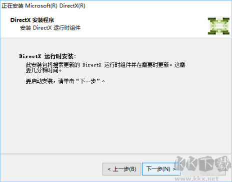 DirectX12截图