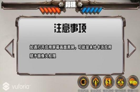 AR卡派(3D卡牌对战)