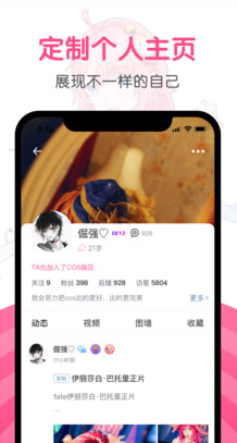 第一弹APP