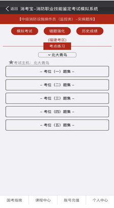 消考宝