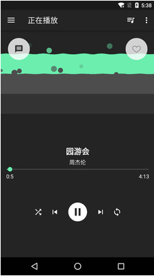 音效增强大师