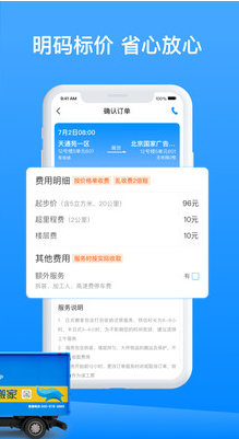 蓝犀牛搬家