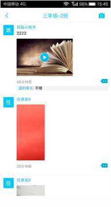广西和教育