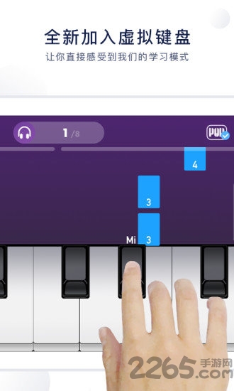 泡泡钢琴手机软件