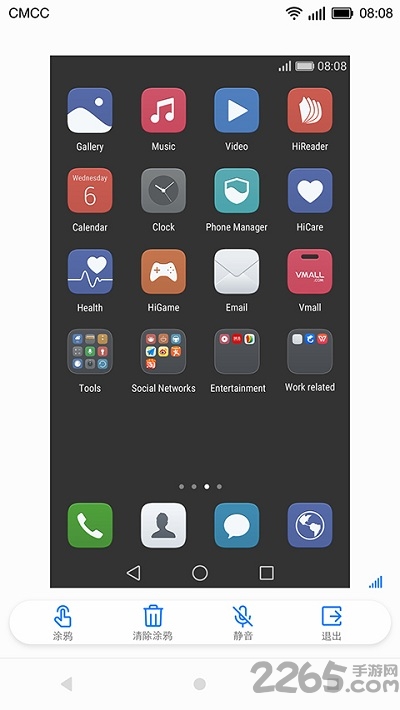 华为亲情关怀APP