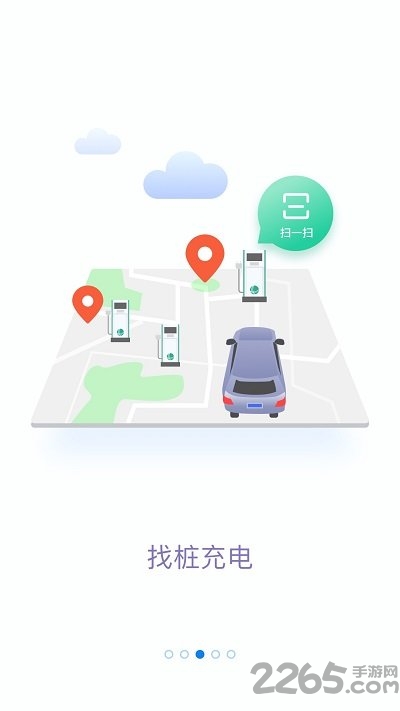网上国网2022(原:掌上电力)