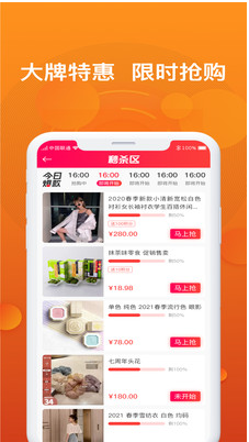 小飞优品