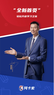 阿卡索英语(阿卡索外教网)