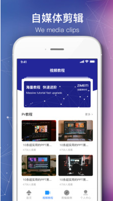 会声会影剪辑