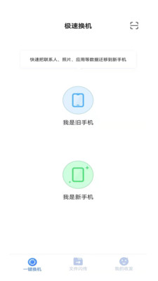 51闪传