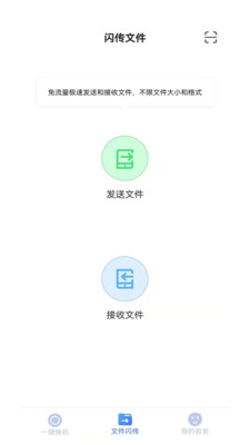 51闪传