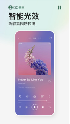 QQ音乐在线听歌3