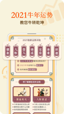 孔明在线APP