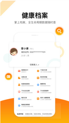 爱健康nmn