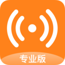 WiFi管家 专业版v1.1.2