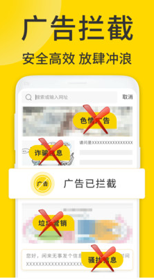 ViaX浏览器APP