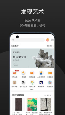 一条艺术